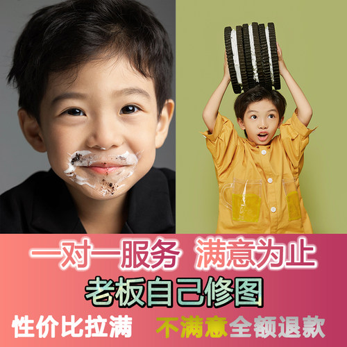 儿童照P图精修人物精修写真生活照精修专业修图ps修图儿童写真照