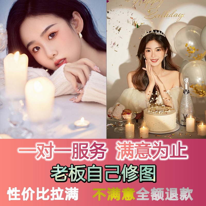 生日照精修P图修图生活照写真单人照专业修图人像精修ps修图精修图片
