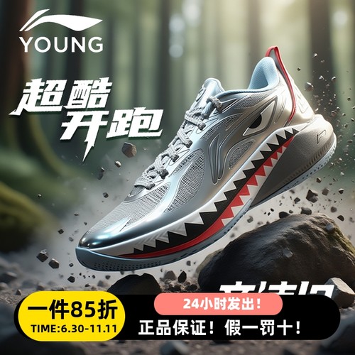 李宁儿童低帮音速12篮球鞋青少年