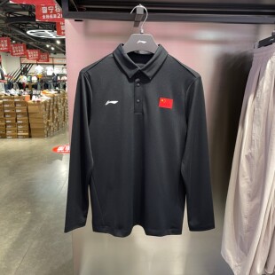 保暖宽松上衣男APLV819 荣耀系列长袖 李宁春季 男子健身训练POLO衫