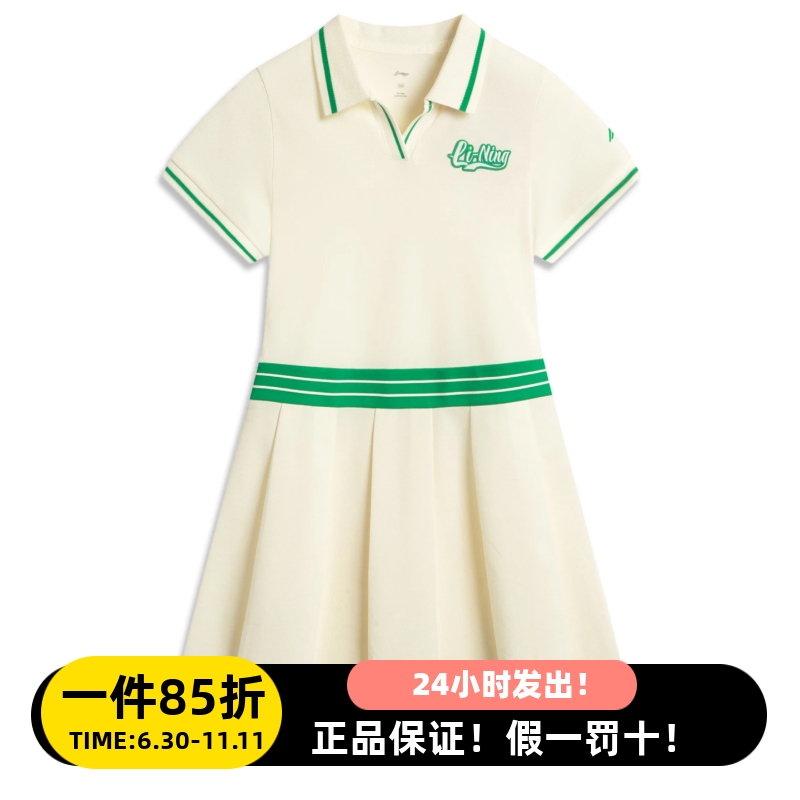 正品李宁2025夏季女大童连衣裙