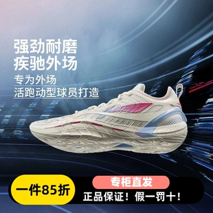 李宁男子篮球鞋反伍BADFIVE游击2 SUPER轻量高回弹外场鞋ABFW001