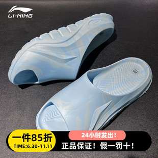 李宁2025男女凉拖休闲运动拖鞋 女秋冬男 半包头外穿软底高级感拖鞋