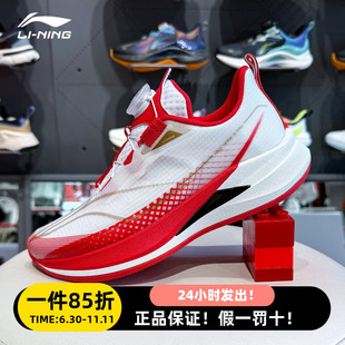 YKFW048 赤兔9pro运动软底耐磨青少年跑鞋 李宁冬季 男女大童跑步鞋