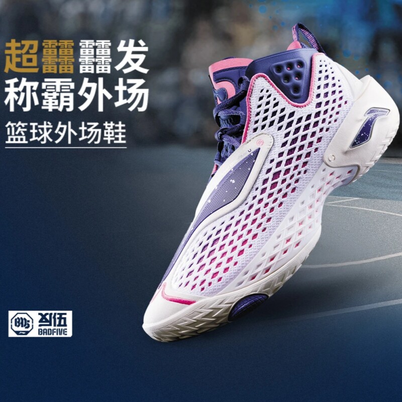 �װ�ɫ025-1 40 �����ļ������ⳡʵսѵ������Ь