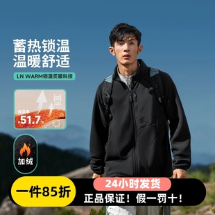 李宁冬季男女户外登山外套裤子套装保暖锁温防泼水防风摇粒绒上衣