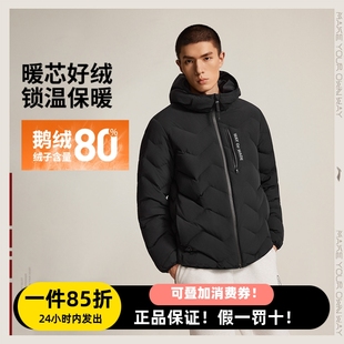 李宁冬季 连帽外套AYMV055 男子韦德加厚保暖羽绒服防泼水鹅绒短款
