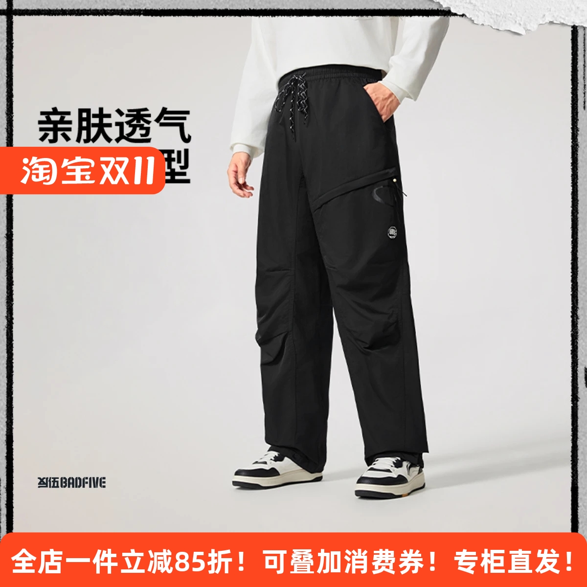 李宁反伍男子篮球系列运动长裤休闲百搭潮流直筒裤AYKV187