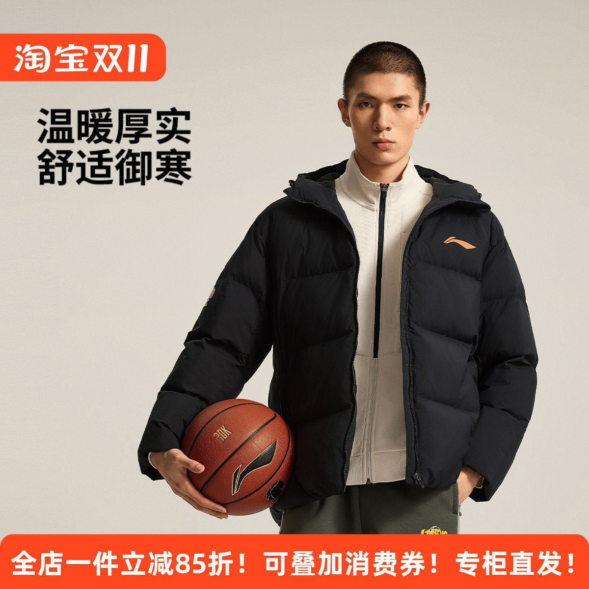 李宁防泼水防风短款90鸭绒羽绒服