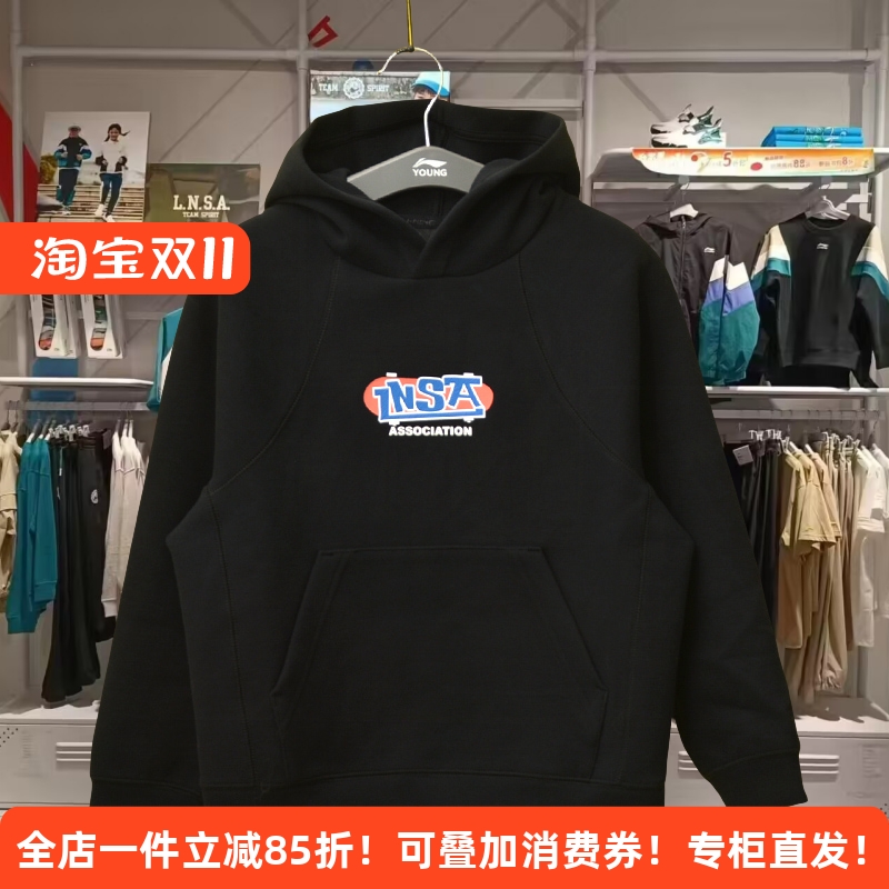 正品李宁户外休闲运动卫衣套头