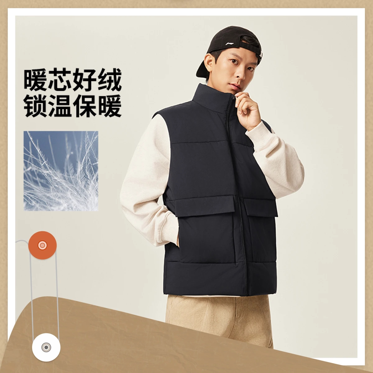 李宁春季男子休闲运动羽绒服马甲加厚保暖防泼水鸭绒马甲AMRV047