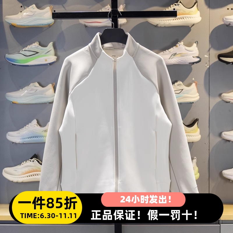 李宁正品女子立领针织拉链外套