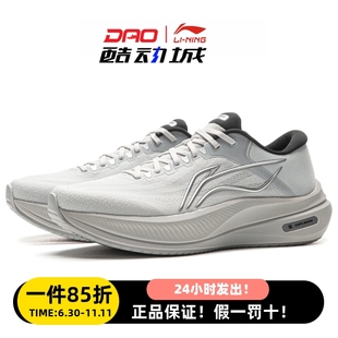 男子加厚缓震支撑训练跑步鞋 李宁越影5跑步鞋 冬季 ARHV015