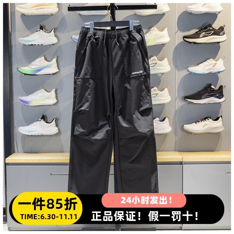 李宁户外CF溯软壳长裤冬季女运动防泼水保暖防风加厚卫裤AYKV602