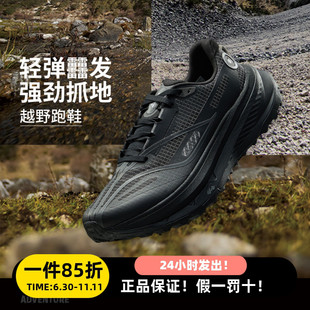 李宁男女户外专业越野跑步鞋 卢2稳定橡胶锯齿止滑全掌䨻跑步鞋