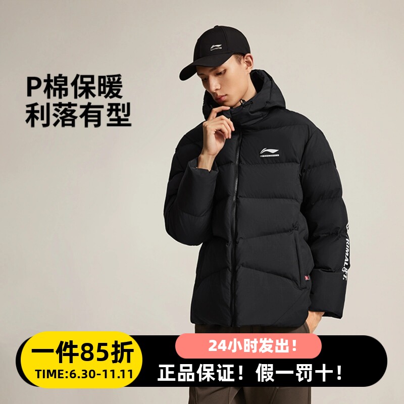 李宁冬季CBA系列短裤棉服连帽男