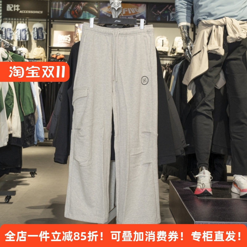李宁冬季男子韦德系列加绒直筒休闲运动卫裤宽松伞兵长裤AKLV679