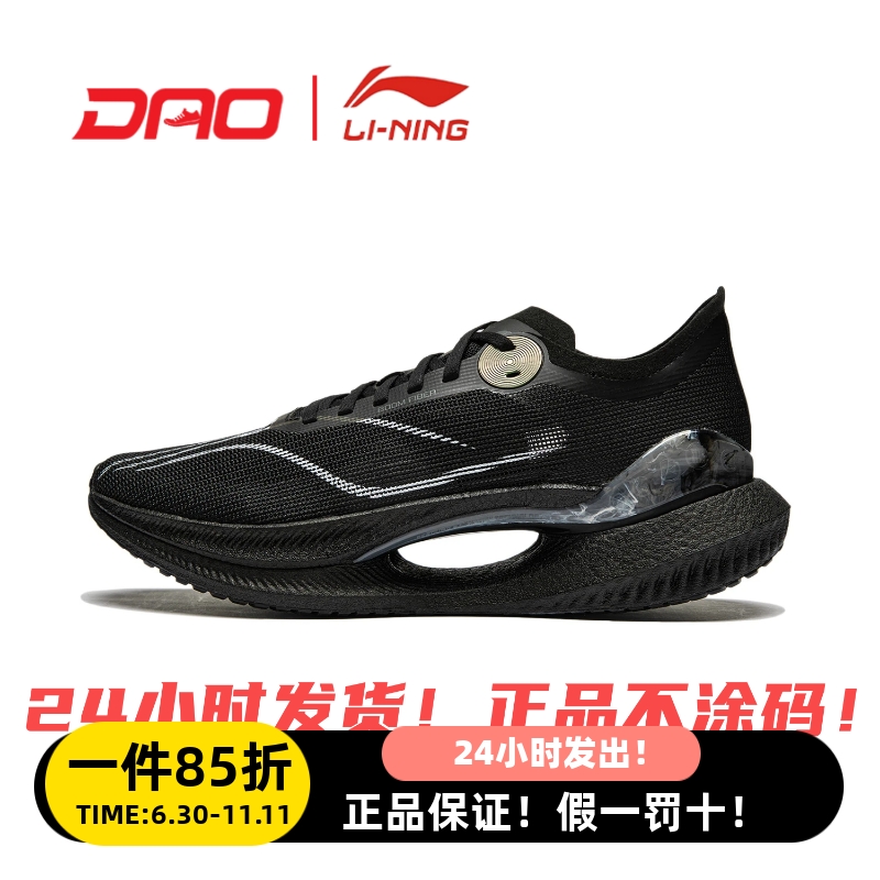 李宁男款跑步鞋䨻丝高回弹