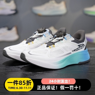 YKCV110 沁逸2免系带减震回弹童鞋 李宁秋季 男女大童运动跑步休闲鞋