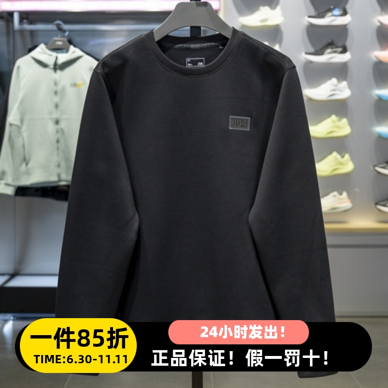 李宁冬季男女荣耀加厚保暖卫衣