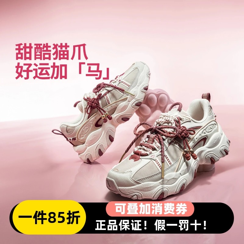 李宁女子秋冬2026休闲运动鞋猫爪Lite3新年款厚底舒适运动鞋女鞋