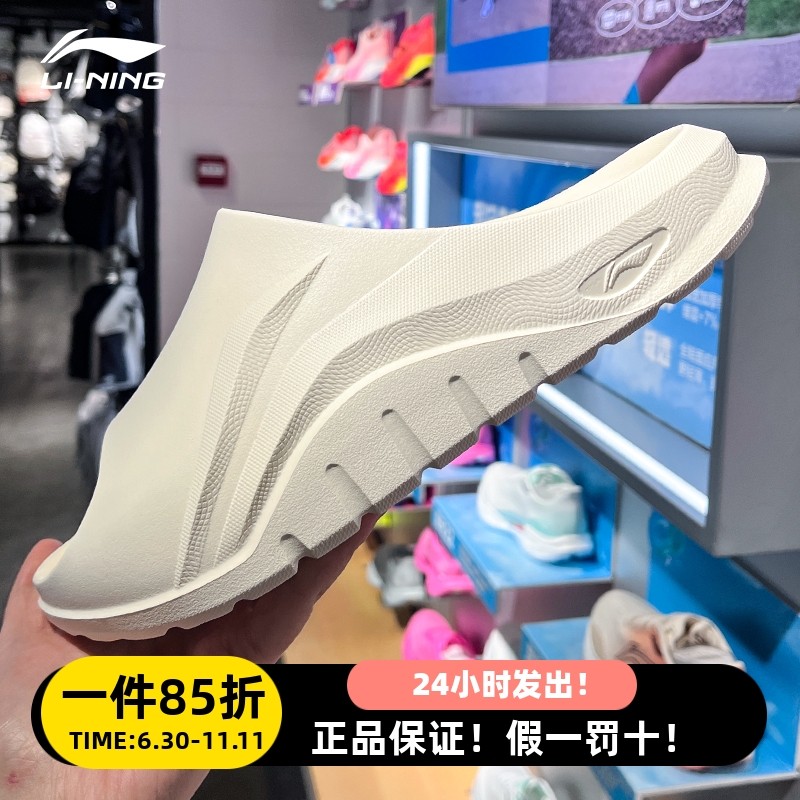 李宁秋冬男篮球外场运动拖鞋厚底