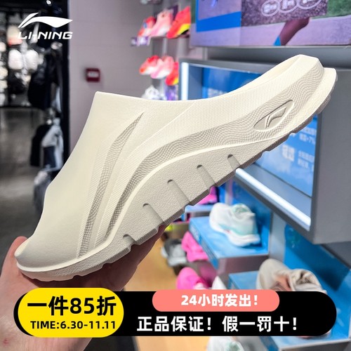 李宁秋冬男篮球外场运动拖鞋厚底