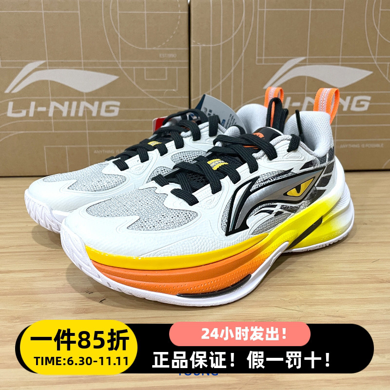 李宁秋季男大童篮球鞋运动鞋支撑