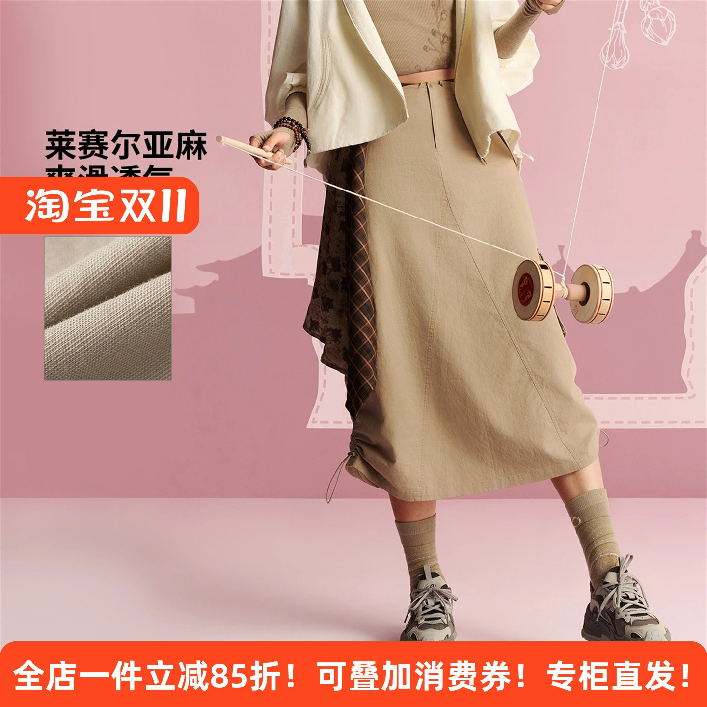 李宁2025夏季女子运动潮流半身裙