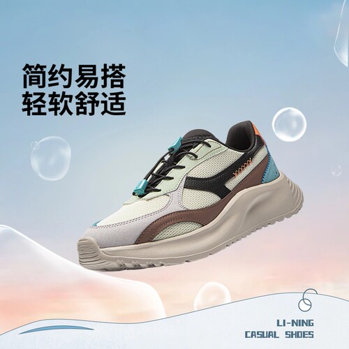 李宁宁辉大童减震回弹休闲鞋