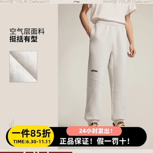 AKLV681 宽松舒适百搭长裤 李宁冬季 男子韦德系列加厚保暖束脚卫裤