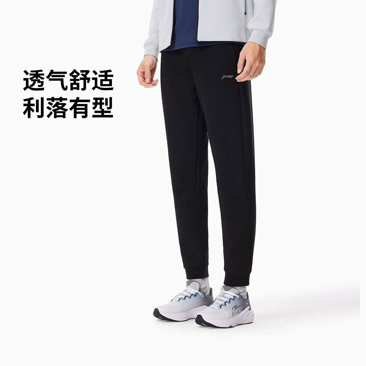 正品李宁秋季2026新品男子束脚健身长裤针织运动休闲卫裤AKYW129