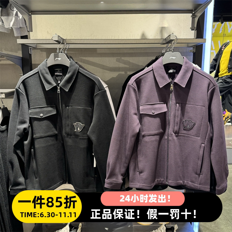 李宁冬季男韦德系列休闲运动外套