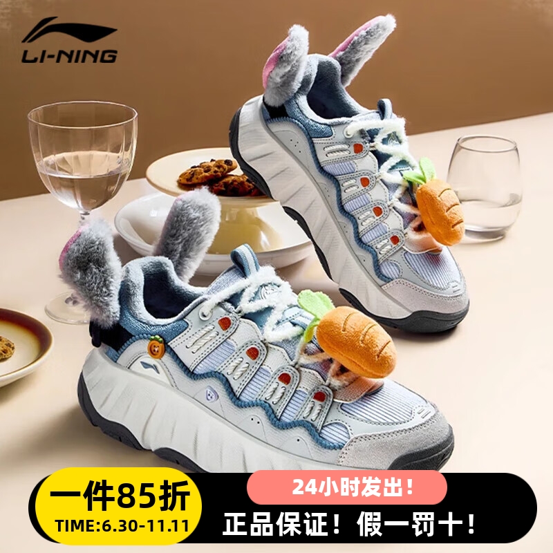 李宁女子秋季休闲运动鞋猫爪网面