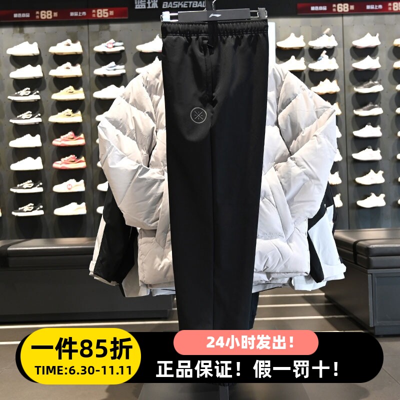 李宁冬季男子加绒防泼水束脚卫裤