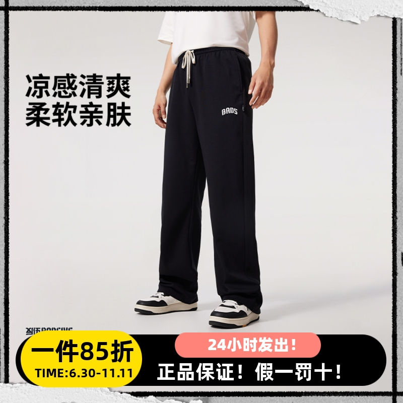 李宁冬季加厚保暖休闲运动卫裤男