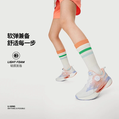 正品李宁大童运动跑步鞋男女同款