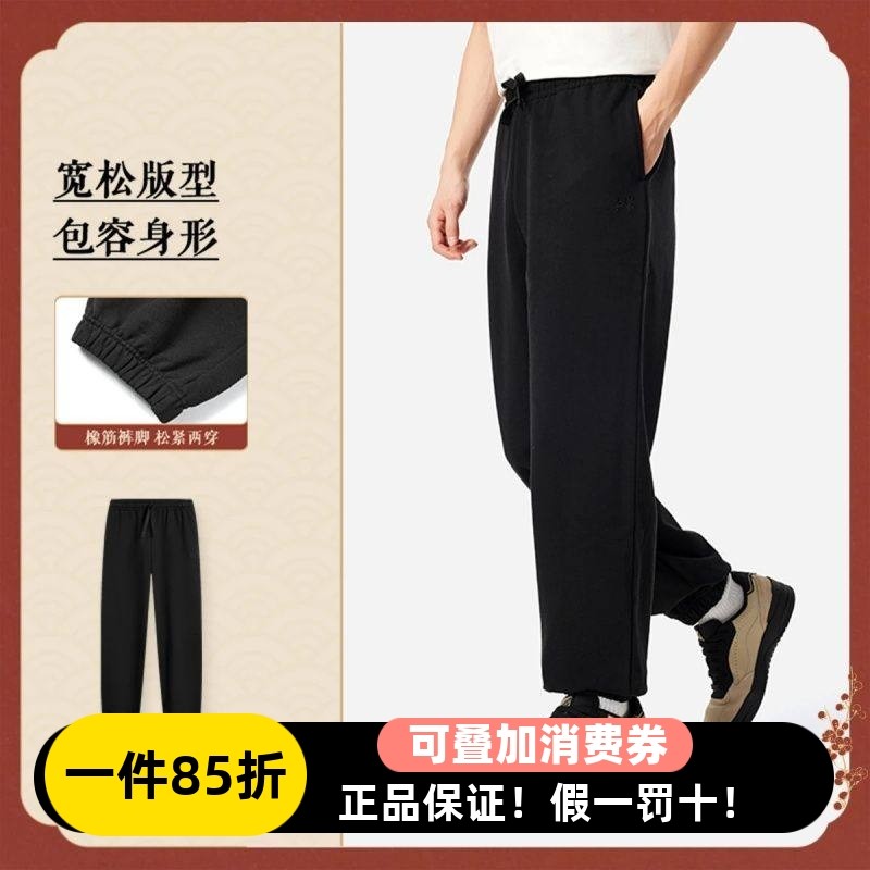 正品李宁中国文化系列故宫联名男子束脚立体裁剪宽松卫裤AKLV823