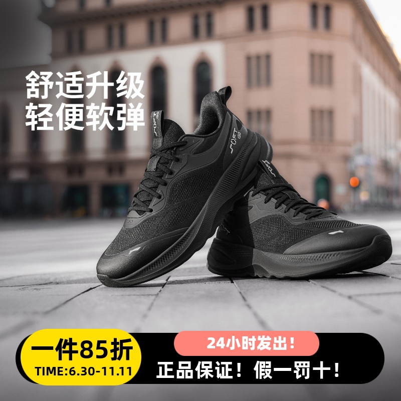 李宁2025秋冬男款休闲运动跑步鞋SOFT系列软底减震回弹情侣女鞋男