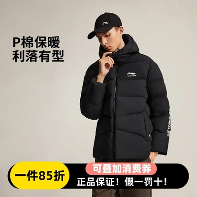 李宁冬季CBA系列短裤棉服连帽男