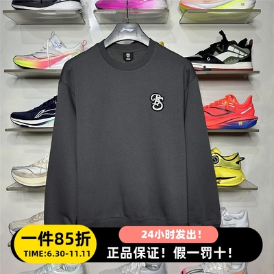 李宁正品男子加绒保暖套头卫衣