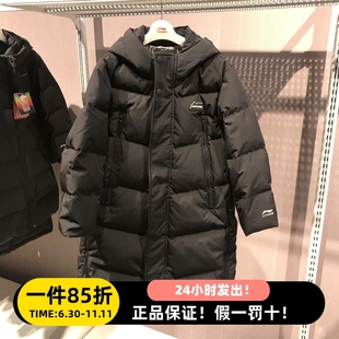 李宁大童羽绒服男女童抗静电宽松85%鸭绒抗寒保暖长羽绒服YYMV007