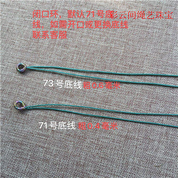吊坠手工编织线圈diy拉环项链绳