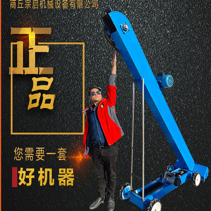 全自动自走四驱扒谷机扒粮机加高款式扒机装袋机装渣机器无线遥控