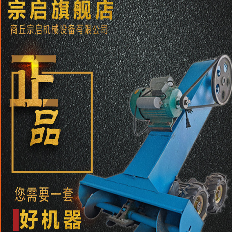 电动遥控扒谷机扒粮机无线遥控可前进可后退的扒渣机装粮倒仓使用