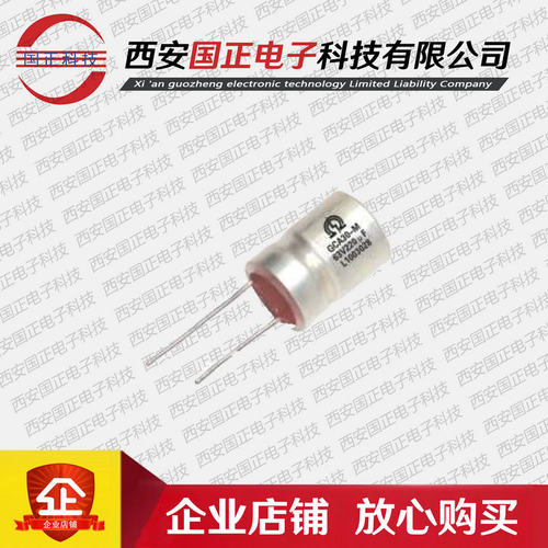 GCA30T-6.3V-1000UF 钽电容器 国之航 优选 拍时请询价