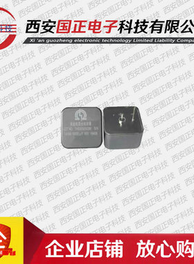 THS3-125V 8500UF 高能钽混合电容器 优选 全新优选 拍询价