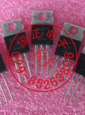 D1071三极管 全新正品现货提供正品实物拍摄拍前询价