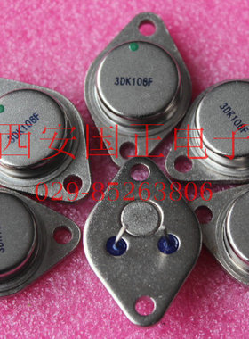 国正 3DK601G 3DK601H 3DK601J  正品 封装级别可定制 拍时询价