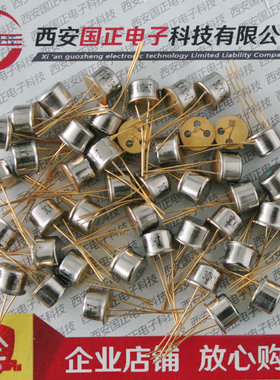 三极管 BFX32 BFX34  提供高性能产品 封装可定制 拍时询价及货期